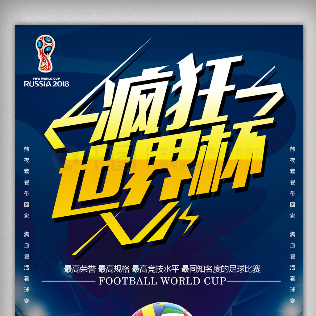 为彩民
