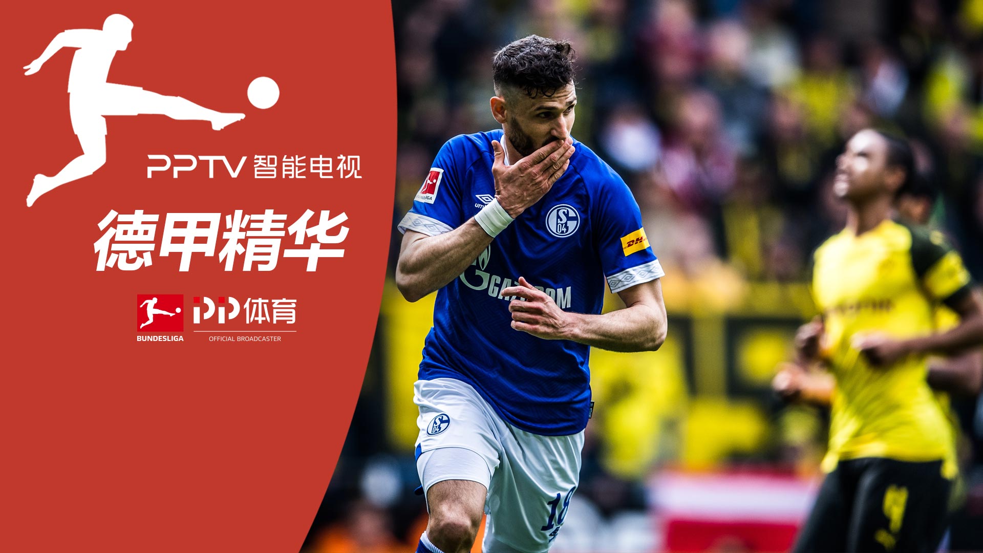 元的价