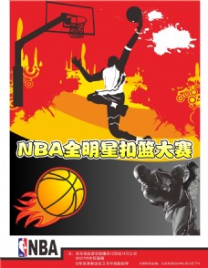 他们找