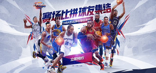 会至皇马 会至皇马